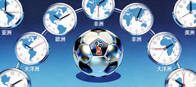 全球时区时钟与足球场叠加的创意视觉，象征2026年美加墨世界杯跨越不同大洲的观赛时间转换挑战